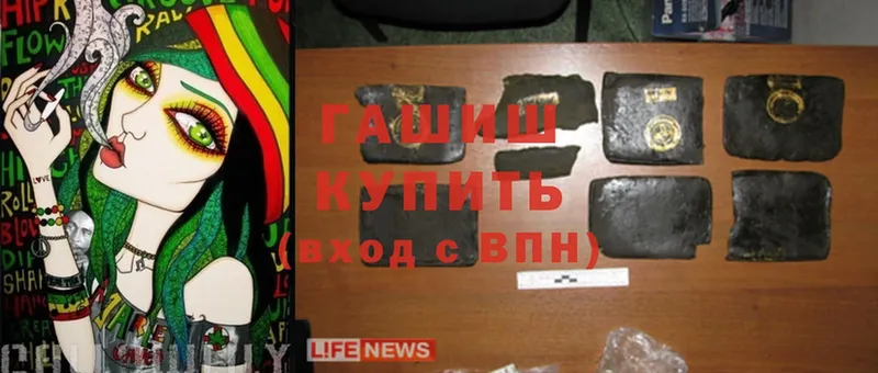 Магазин наркотиков Магас MDMA  МЕФ  ГАШИШ  Канабис  Cocaine 