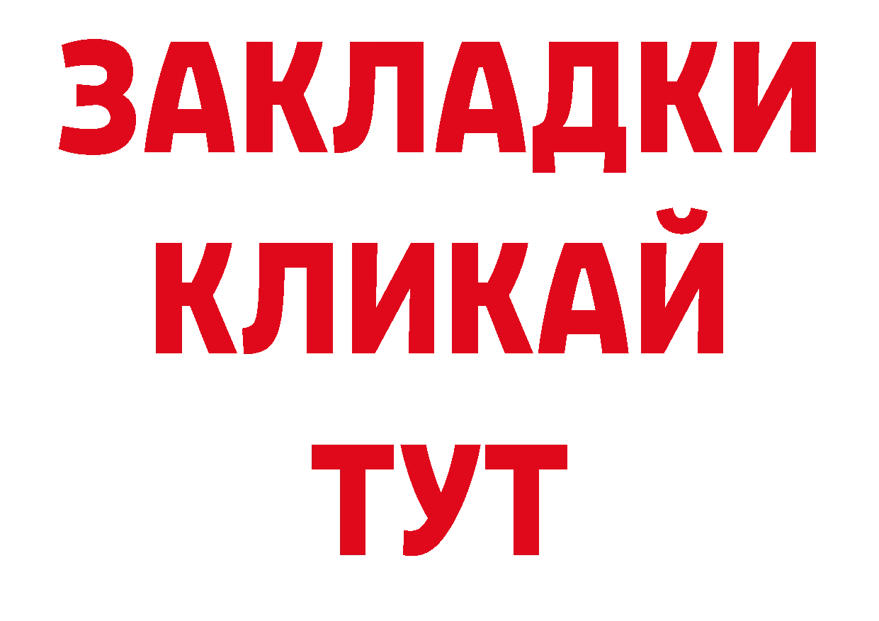 Названия наркотиков нарко площадка официальный сайт Магас